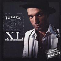 XL, 2007