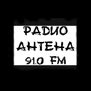 Радио Антена – слушать онлайн бесплатно