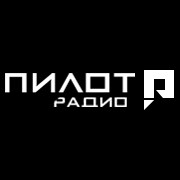 пилот mp3 слушать бесплатно