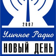 Радио Новый День – слушать онлайн бесплатно