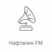 Нафталин FM – слушать онлайн бесплатно