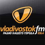 Владивосток FM